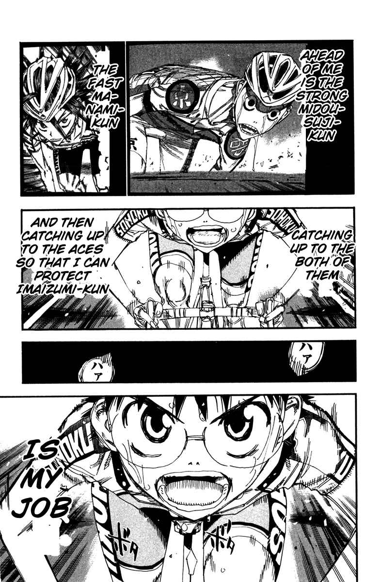 Page 3 Chapter 204 Yowamushi Pedal