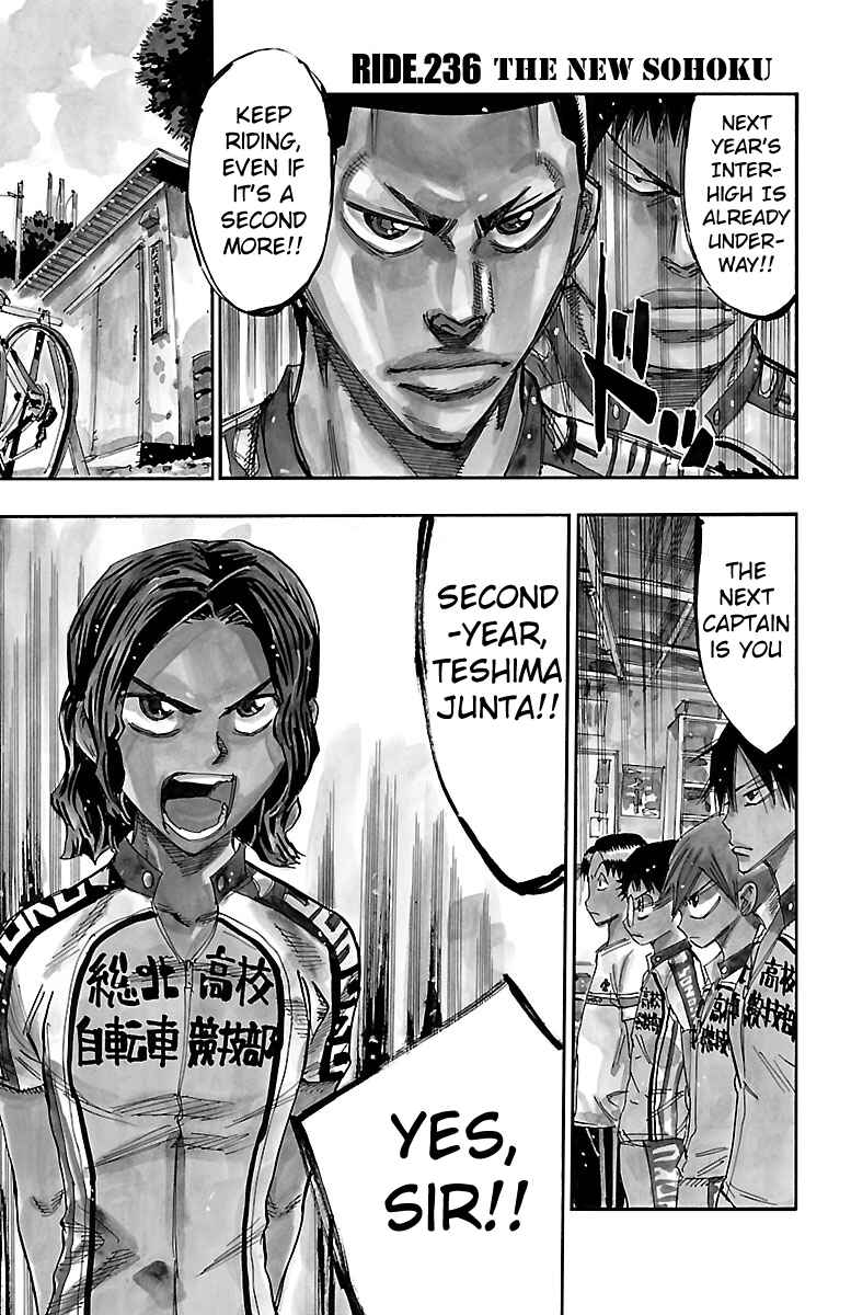 Page 1 Chapter 236 Yowamushi Pedal