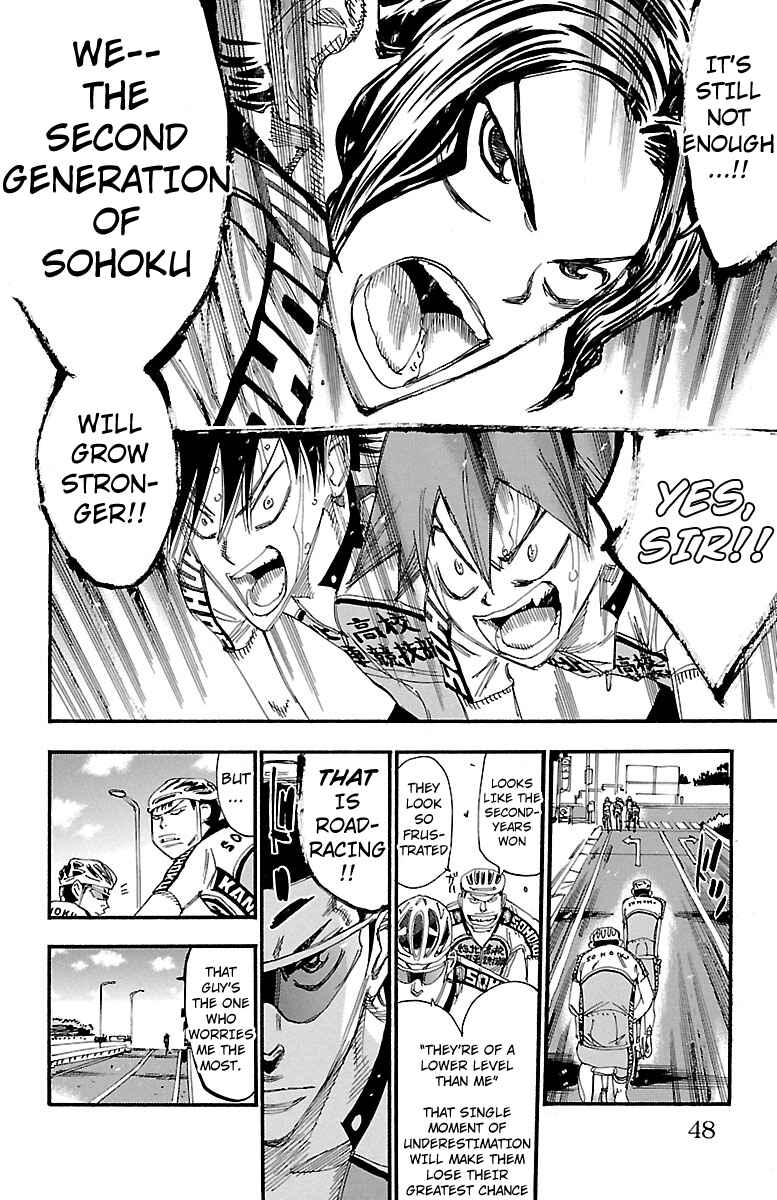 Page 18 Chapter 236 Yowamushi Pedal