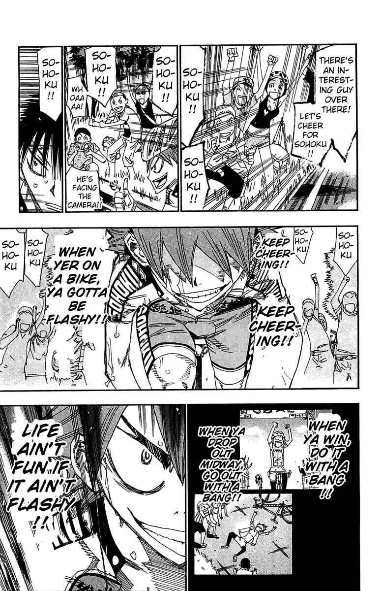 Page 11 Chapter 192 Yowamushi Pedal