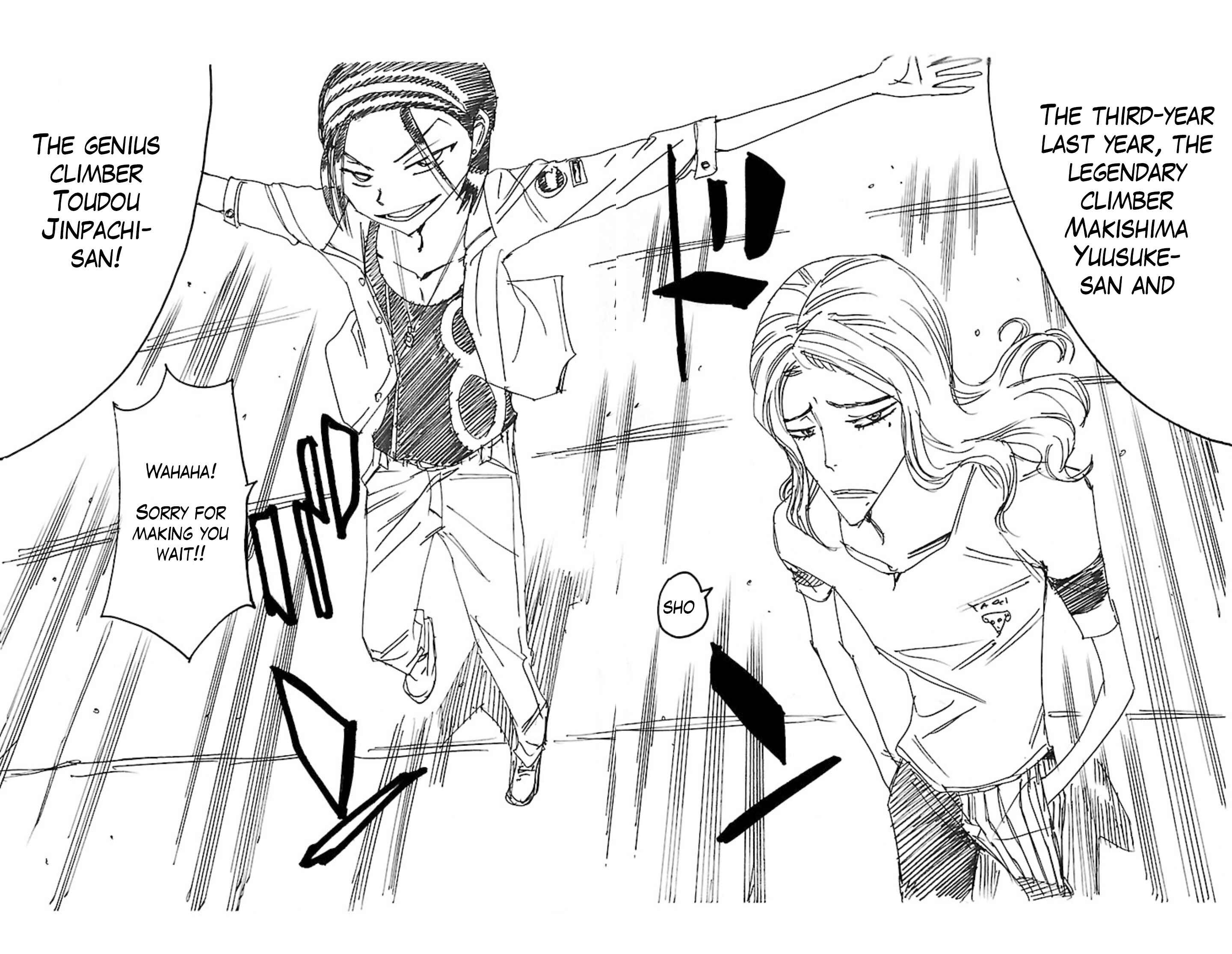 Page 23 Chapter 0 Yowamushi Pedal