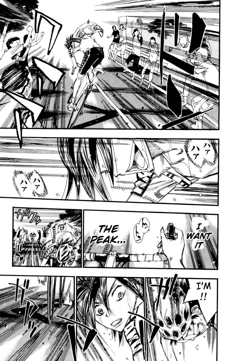 Page 13 Chapter 222 Yowamushi Pedal