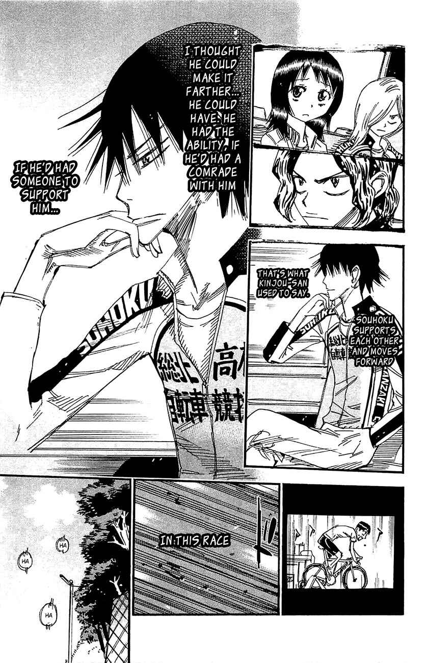 Page 18 Chapter 268 Yowamushi Pedal