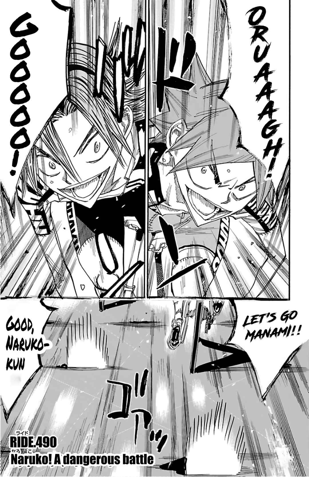 Page 1 Chapter 490 Yowamushi Pedal