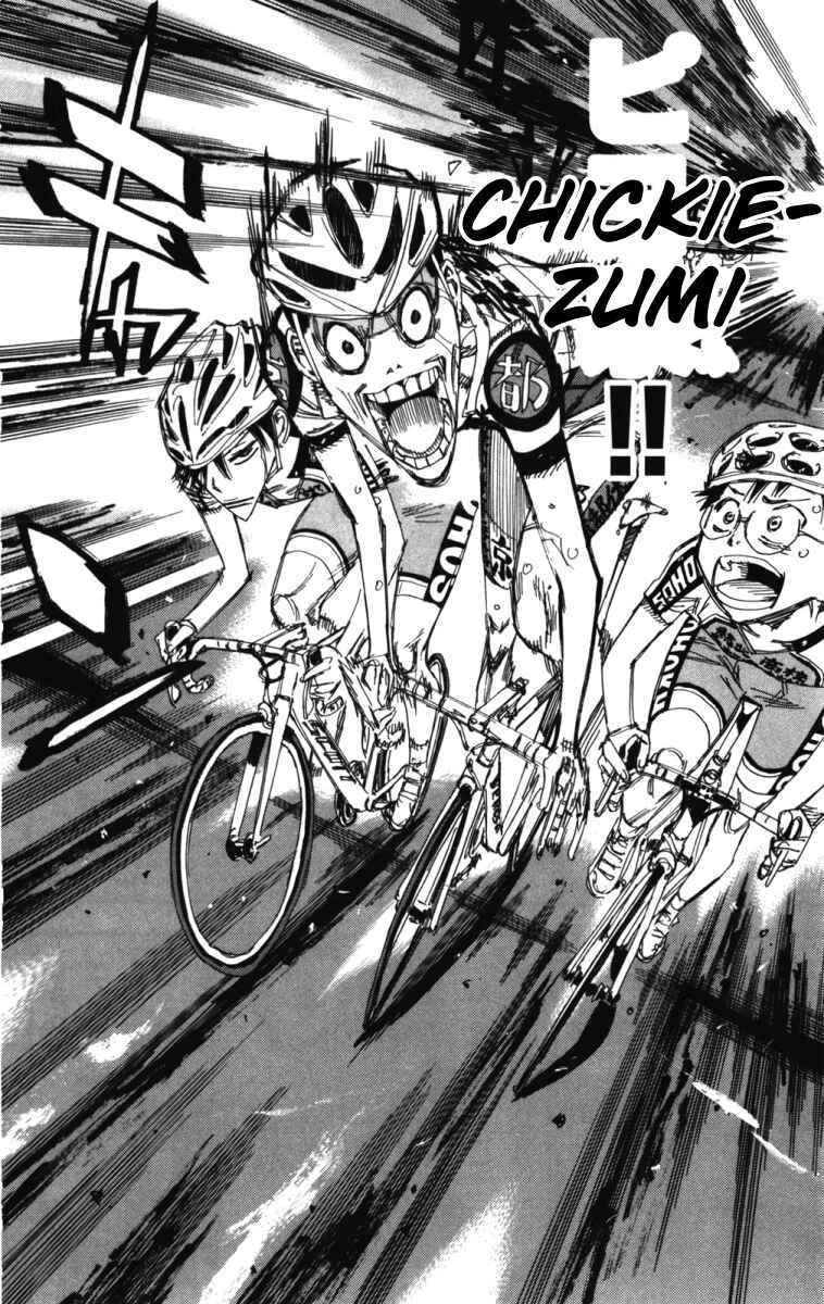 Page 11 Chapter 209 Yowamushi Pedal