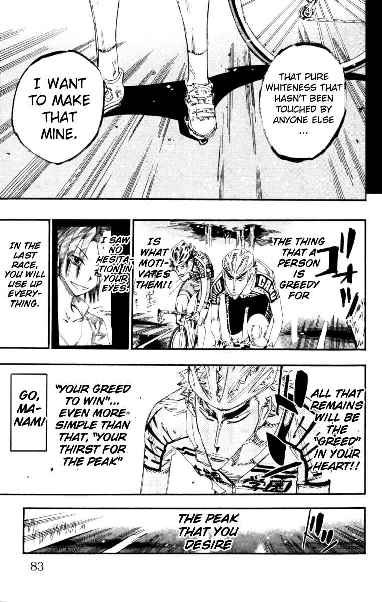 Page 15 Chapter 220 Yowamushi Pedal