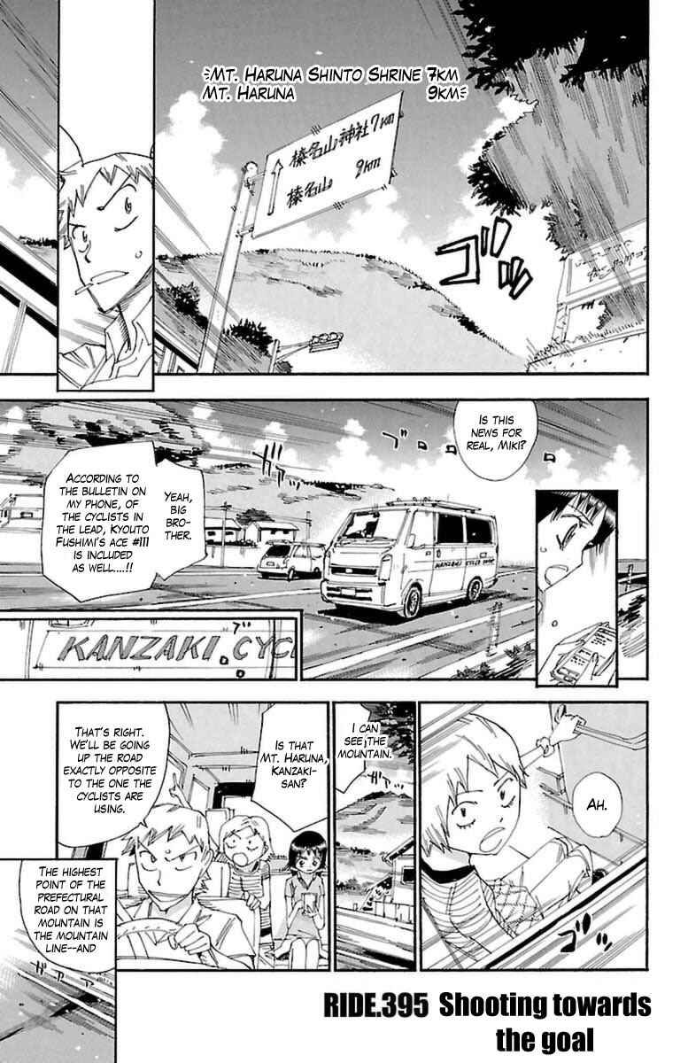 Page 1 Chapter 395 Yowamushi Pedal