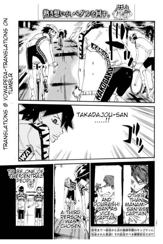 Page 7 Chapter 609 Yowamushi Pedal