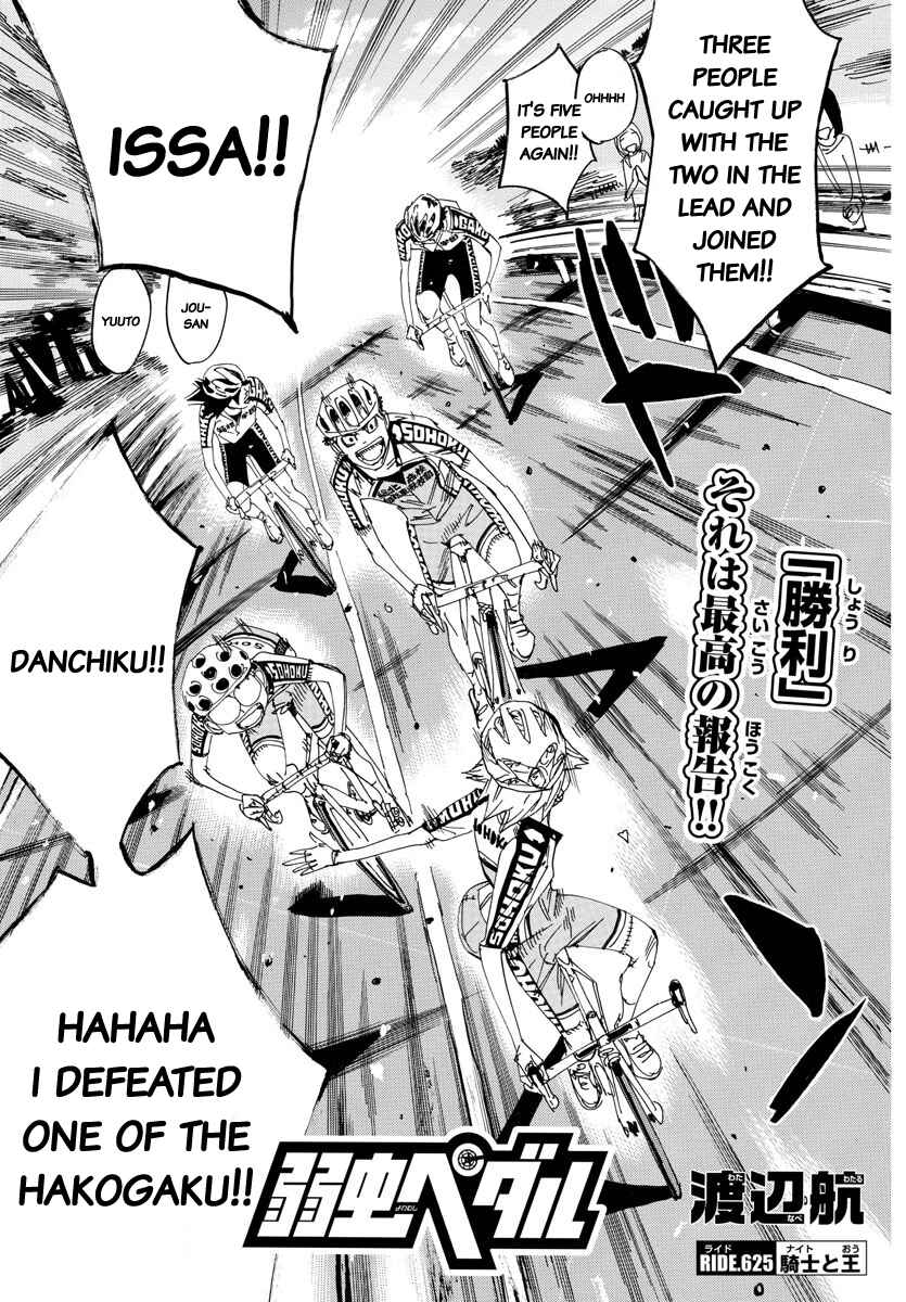 Page 3 Chapter 625 Yowamushi Pedal