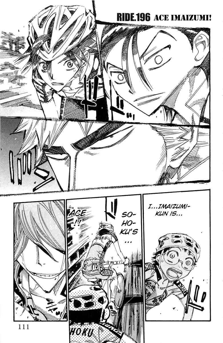 Page 1 Chapter 196 Yowamushi Pedal