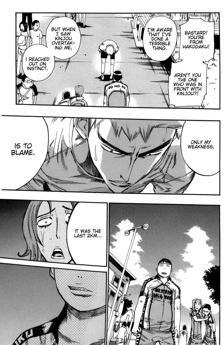 Page 15 Chapter 70 Yowamushi Pedal