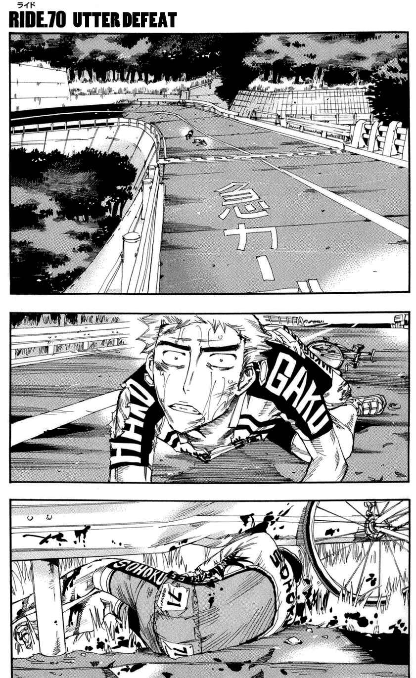 Page 6 Chapter 70 Yowamushi Pedal