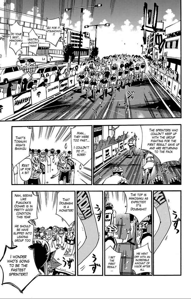 Page 12 Chapter 304 Yowamushi Pedal