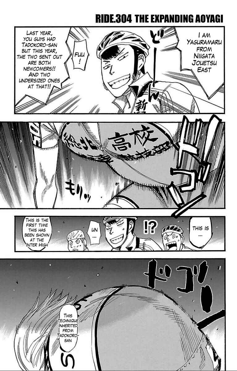 Page 3 Chapter 304 Yowamushi Pedal