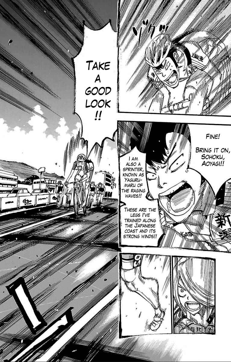 Page 5 Chapter 304 Yowamushi Pedal