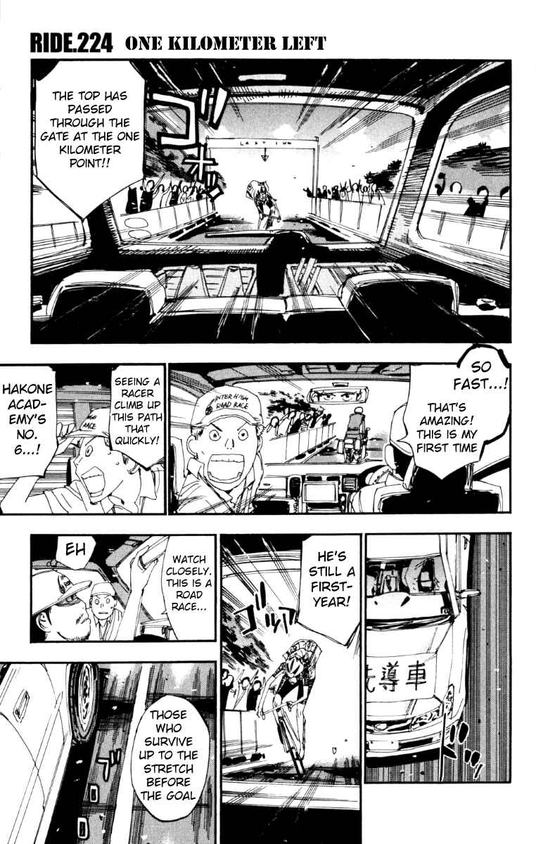 Page 1 Chapter 224 Yowamushi Pedal