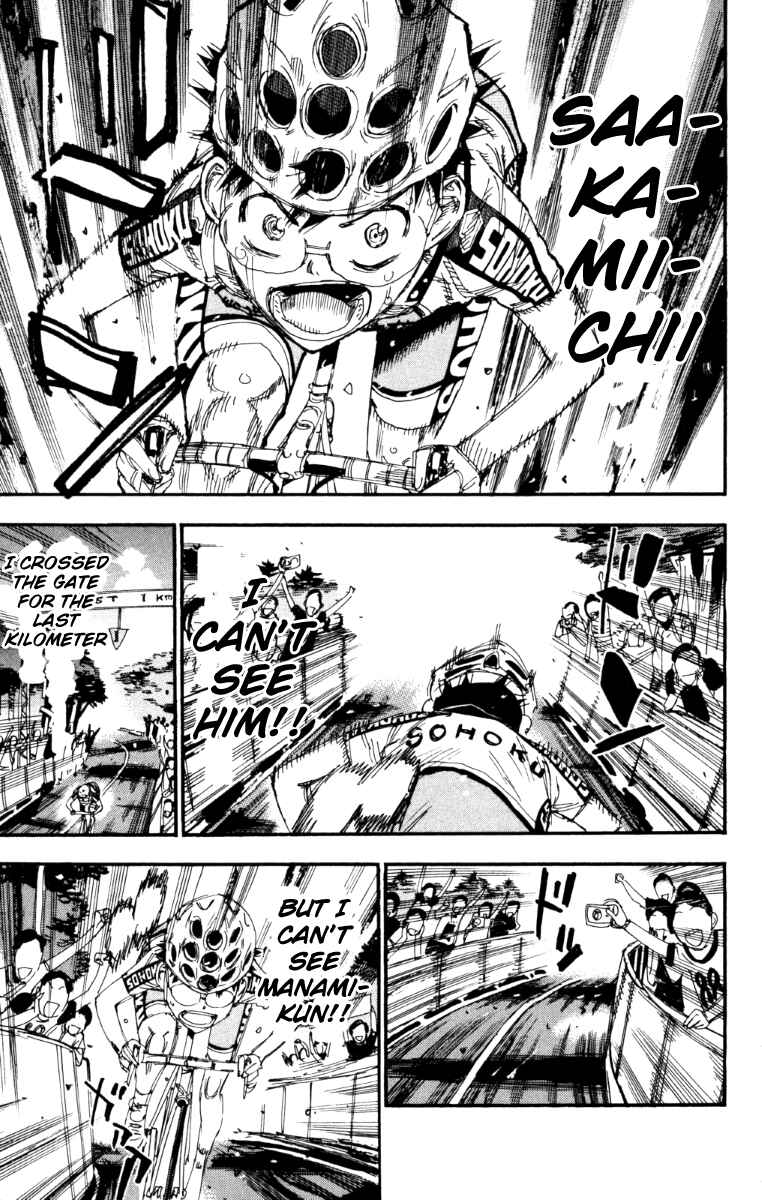 Page 12 Chapter 224 Yowamushi Pedal