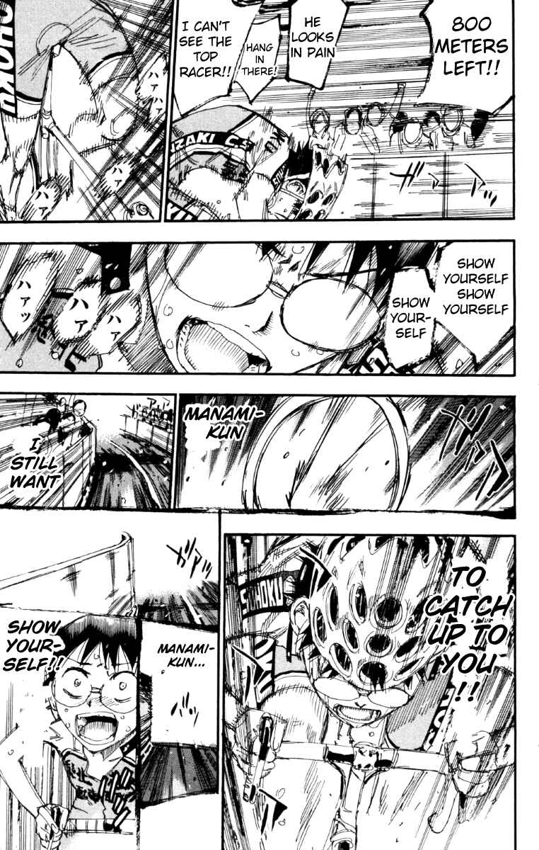 Page 16 Chapter 224 Yowamushi Pedal