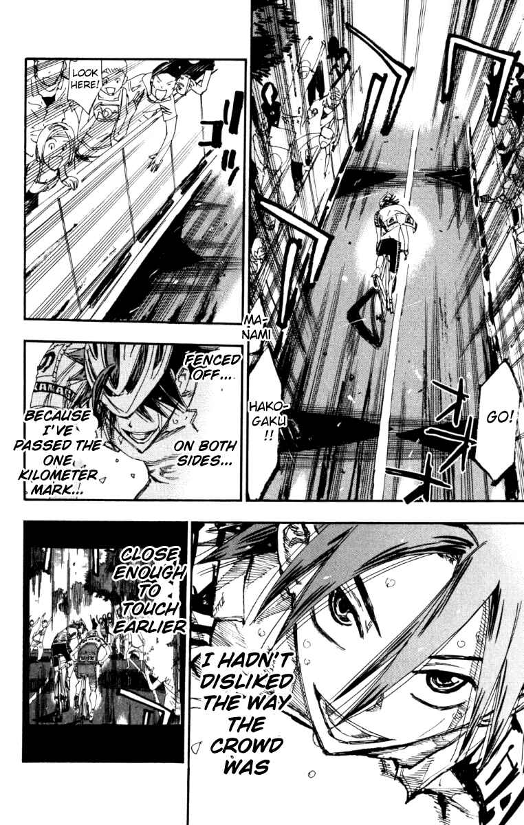 Page 3 Chapter 224 Yowamushi Pedal