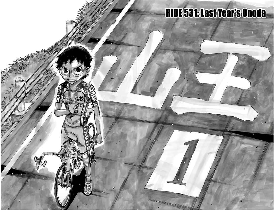 Page 2 Chapter 531 Yowamushi Pedal