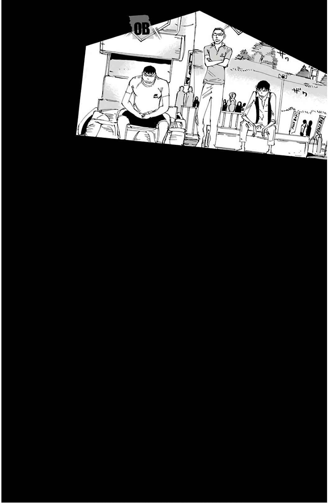 Page 3 Chapter 531 Yowamushi Pedal