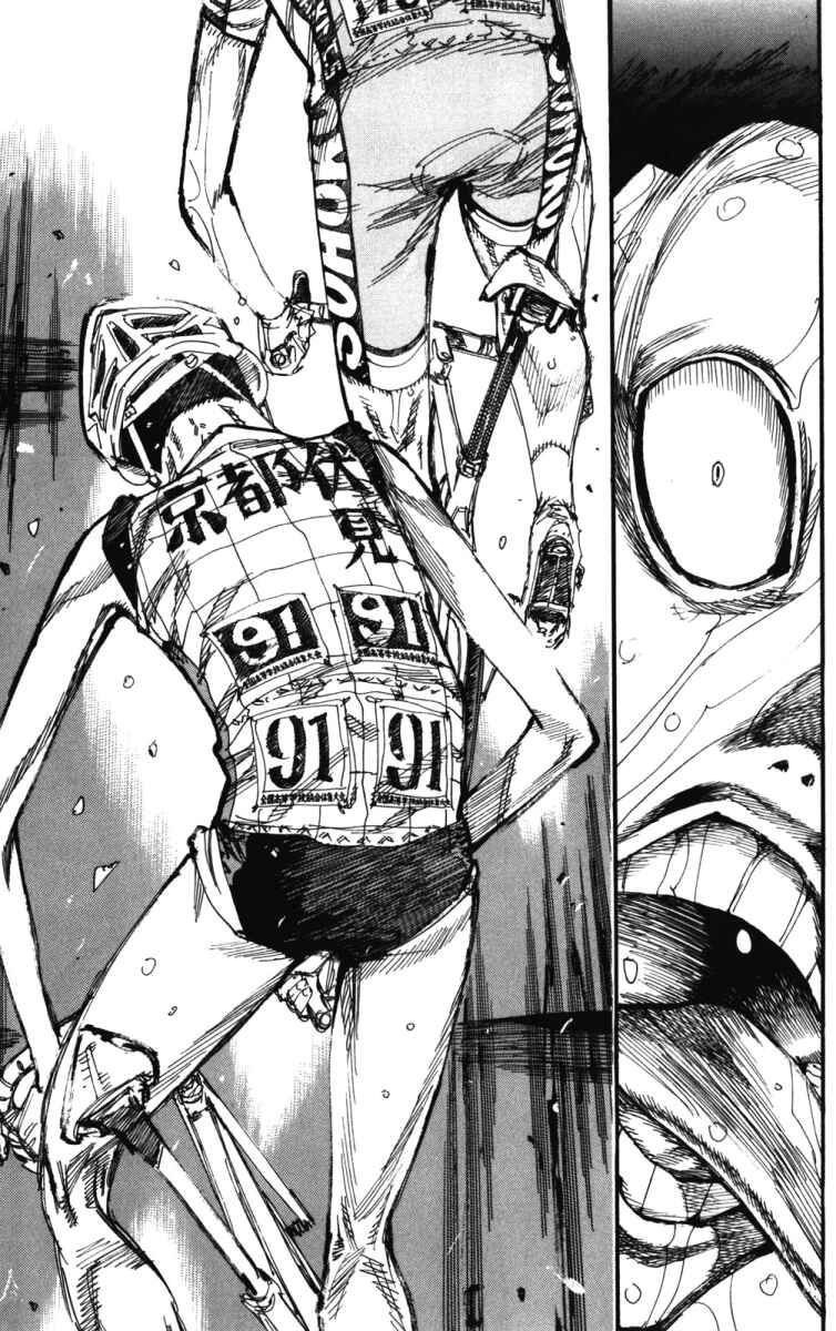 Page 15 Chapter 214 Yowamushi Pedal