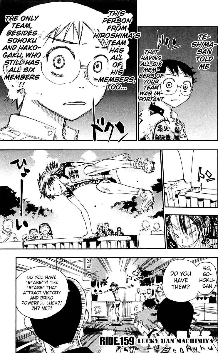 Page 1 Chapter 159 Yowamushi Pedal