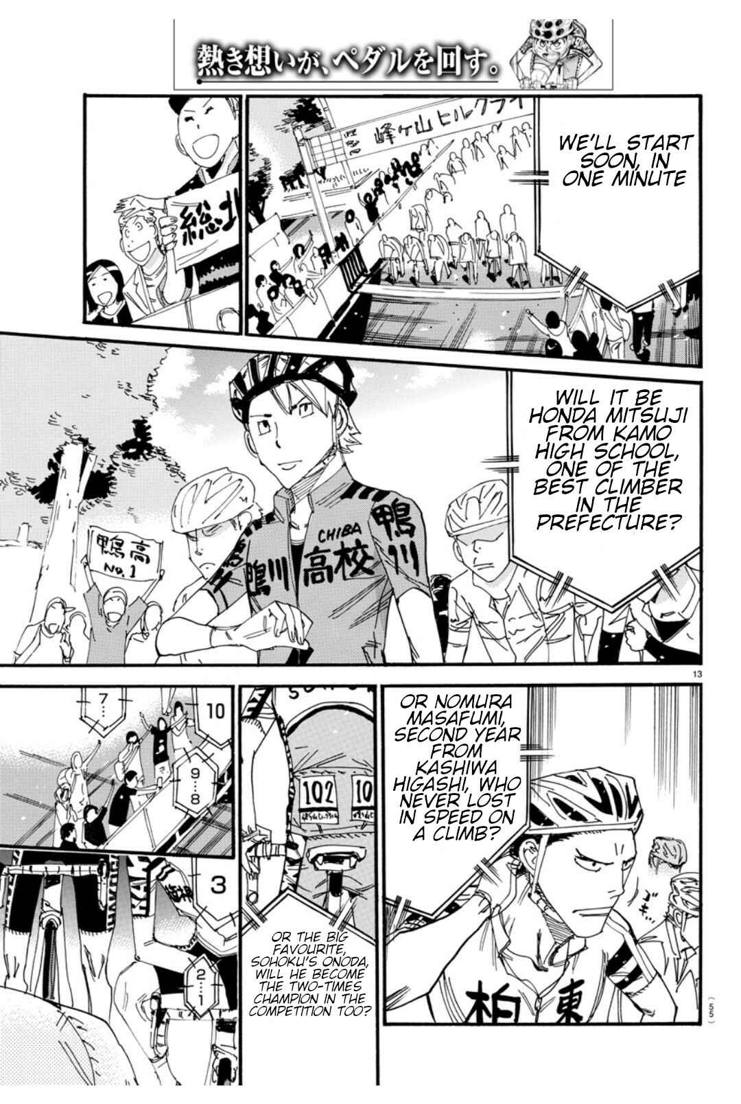 Page 14 Chapter 614 Yowamushi Pedal