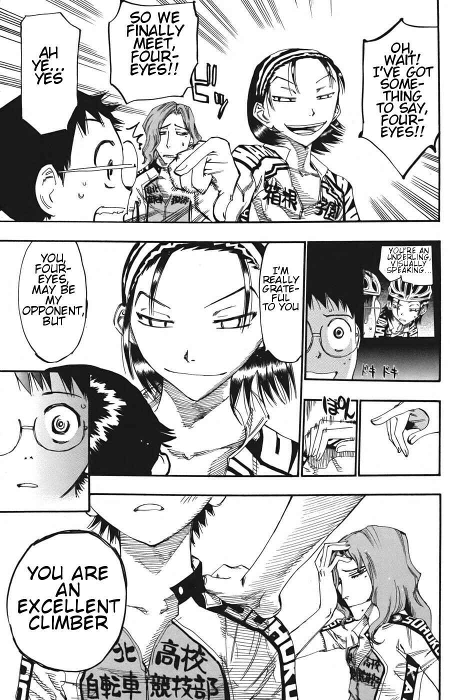 Page 12 Chapter 109 Yowamushi Pedal
