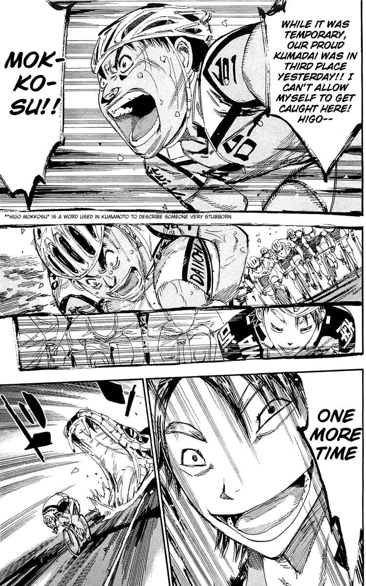 Page 6 Chapter 162 Yowamushi Pedal