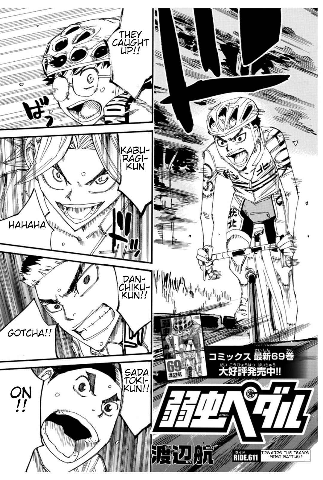 Page 4 Chapter 611 Yowamushi Pedal