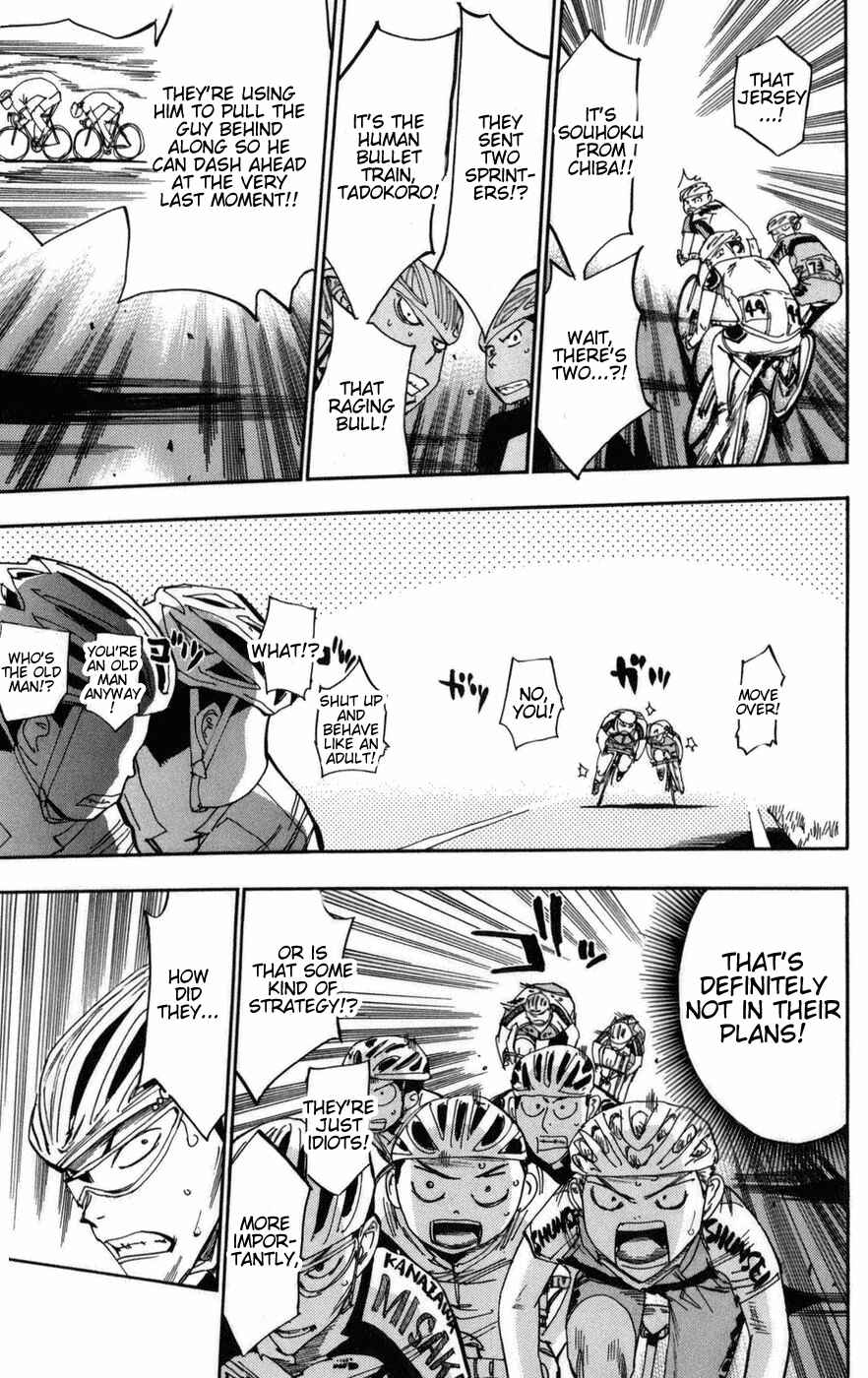 Page 10 Chapter 77 Yowamushi Pedal