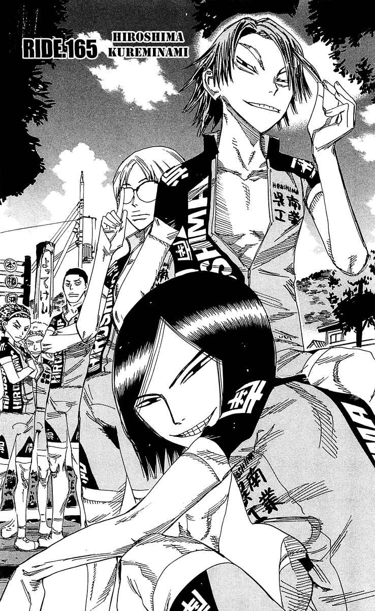 Page 2 Chapter 165 Yowamushi Pedal