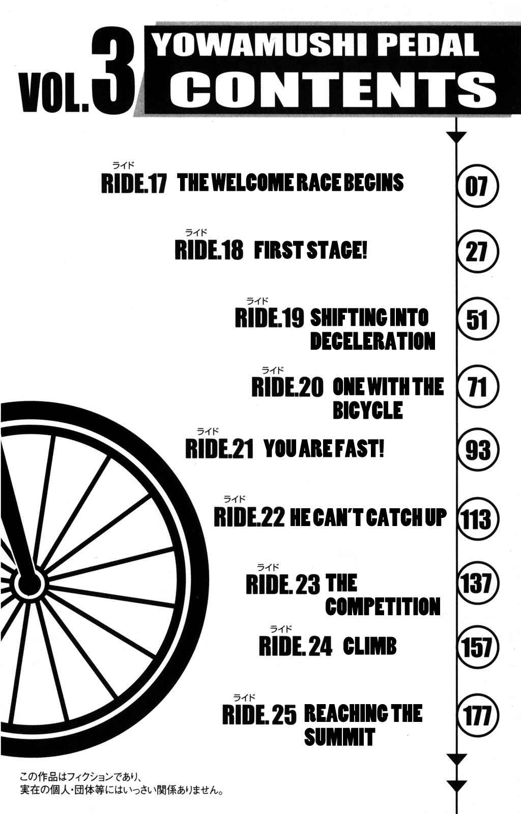 Page 5 Chapter 17 Yowamushi Pedal
