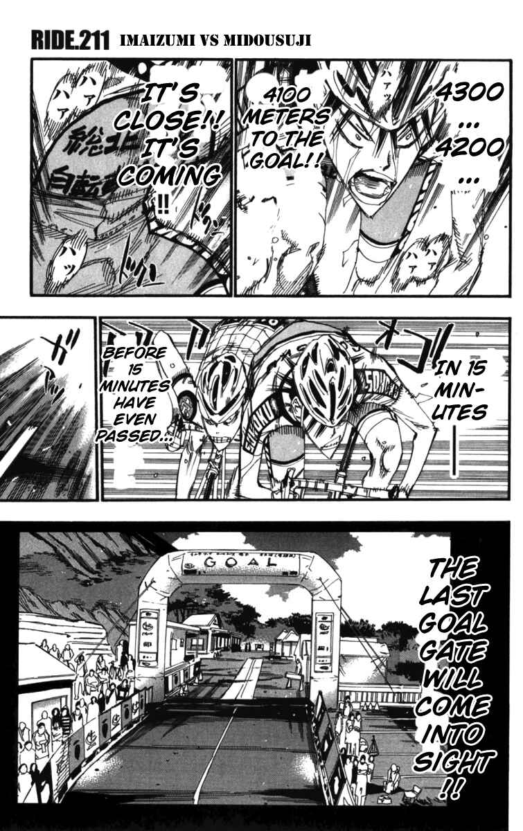 Page 1 Chapter 211 Yowamushi Pedal