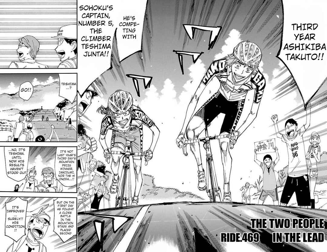 Page 2 Chapter 469 Yowamushi Pedal