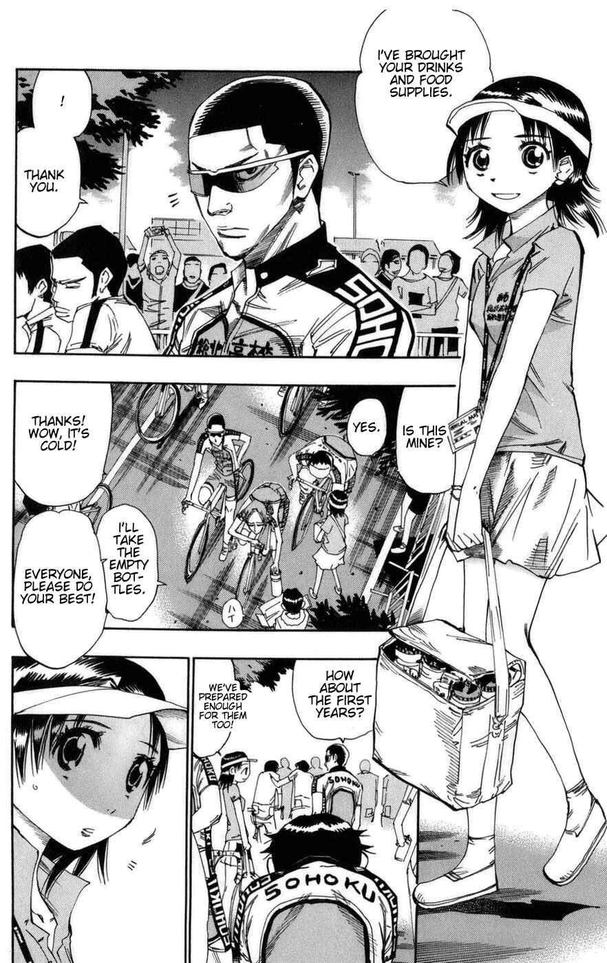 Page 7 Chapter 74 Yowamushi Pedal