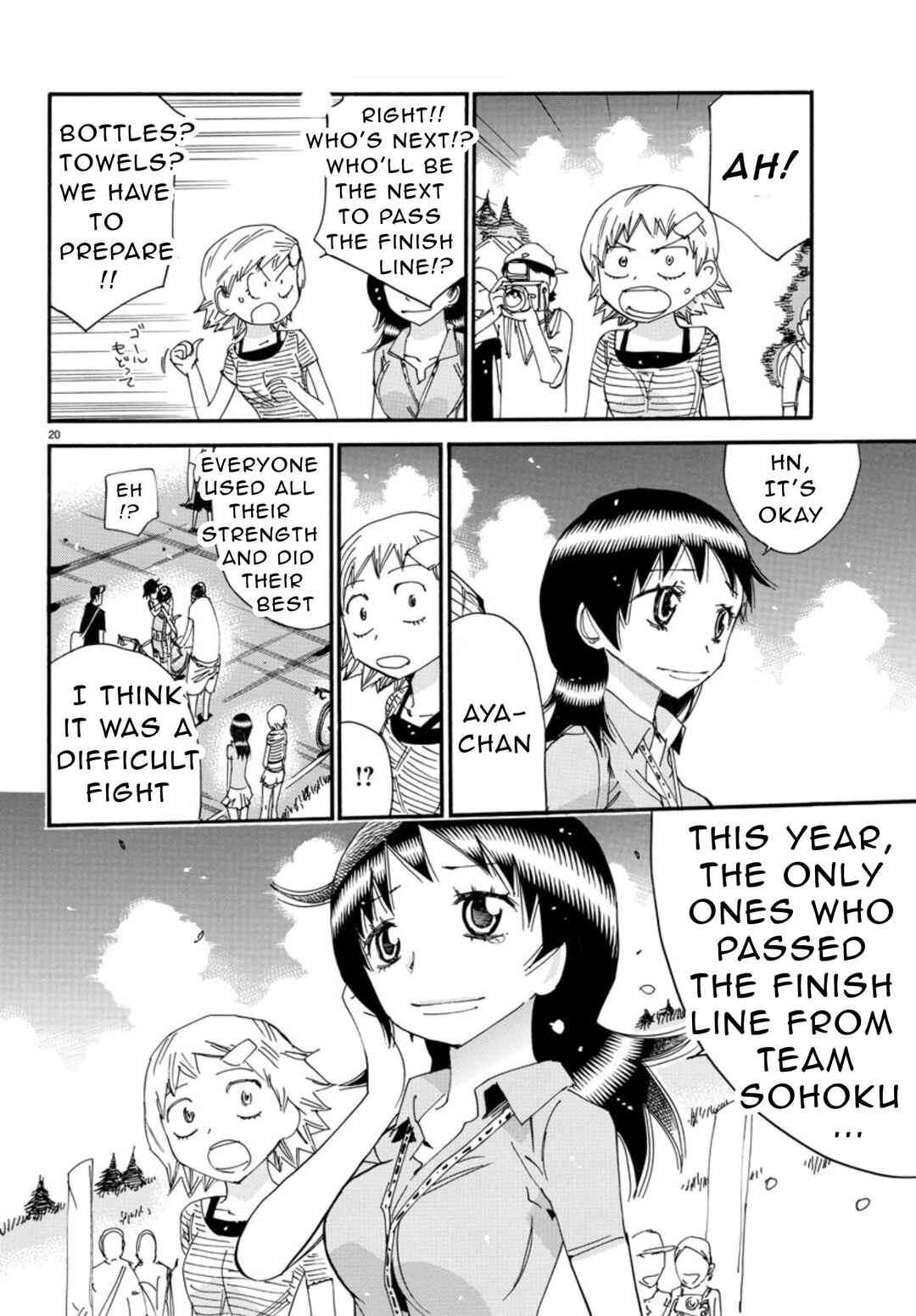 Page 17 Chapter 542 Yowamushi Pedal