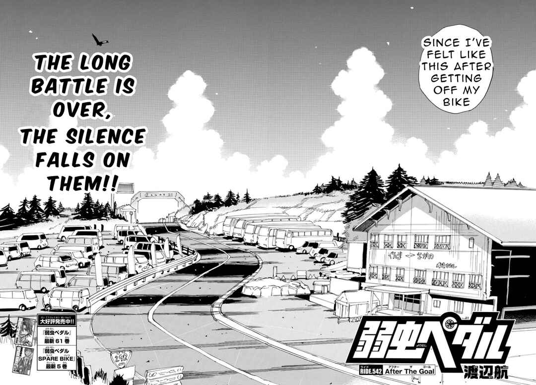 Page 5 Chapter 542 Yowamushi Pedal