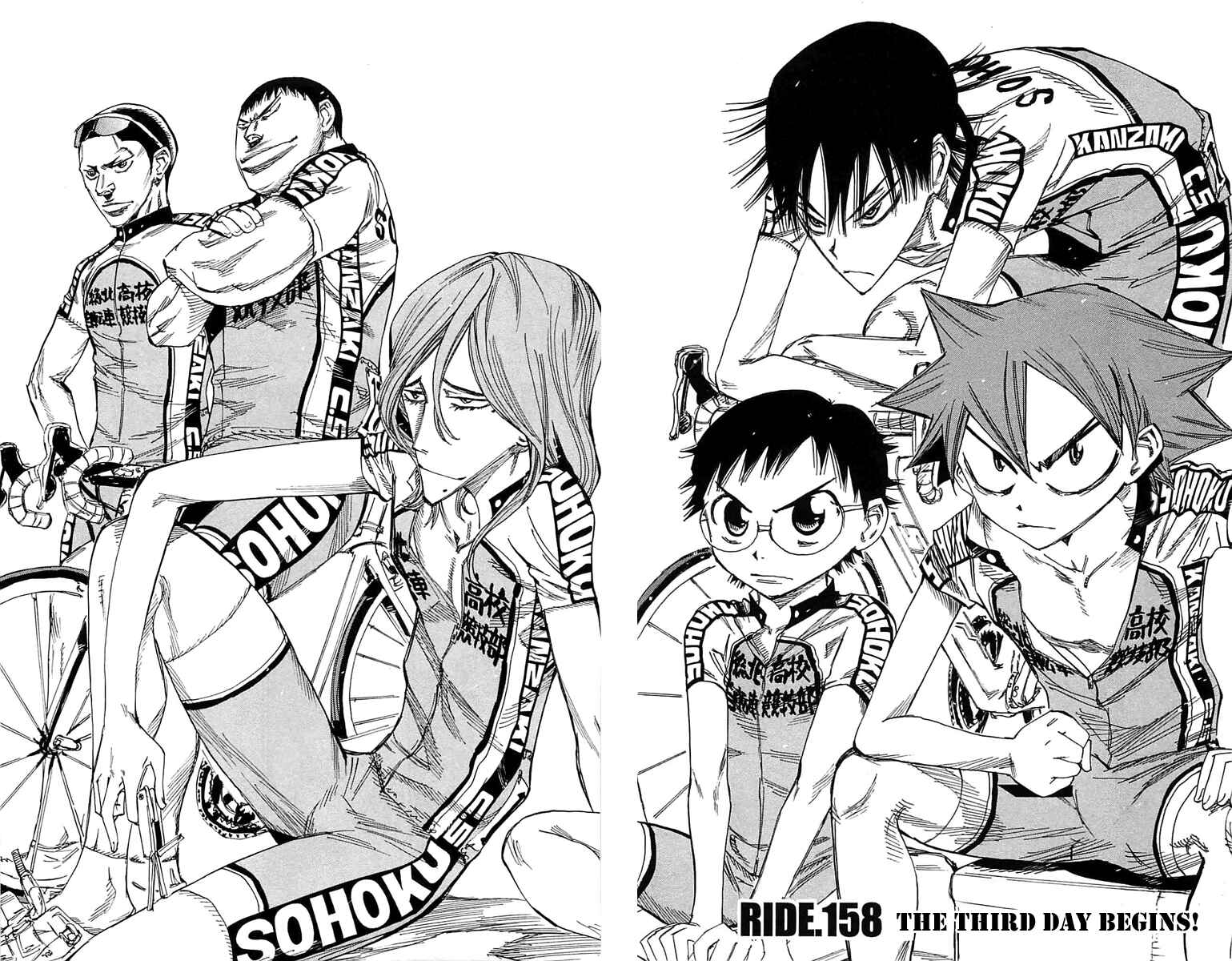 Page 2 Chapter 158 Yowamushi Pedal