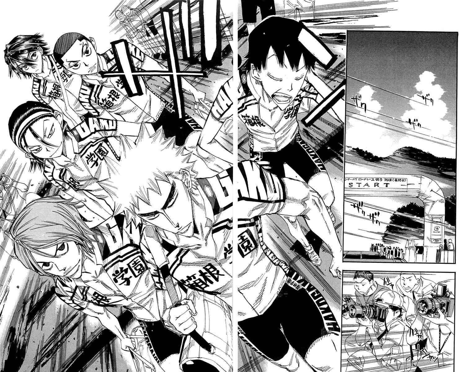 Page 6 Chapter 158 Yowamushi Pedal
