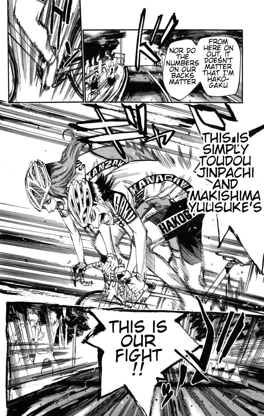 Page 19 Chapter 98 Yowamushi Pedal