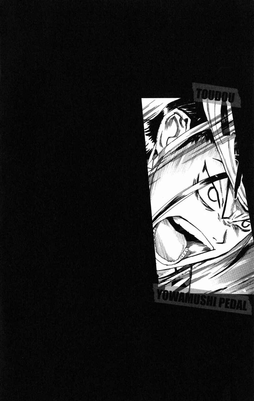 Page 2 Chapter 98 Yowamushi Pedal