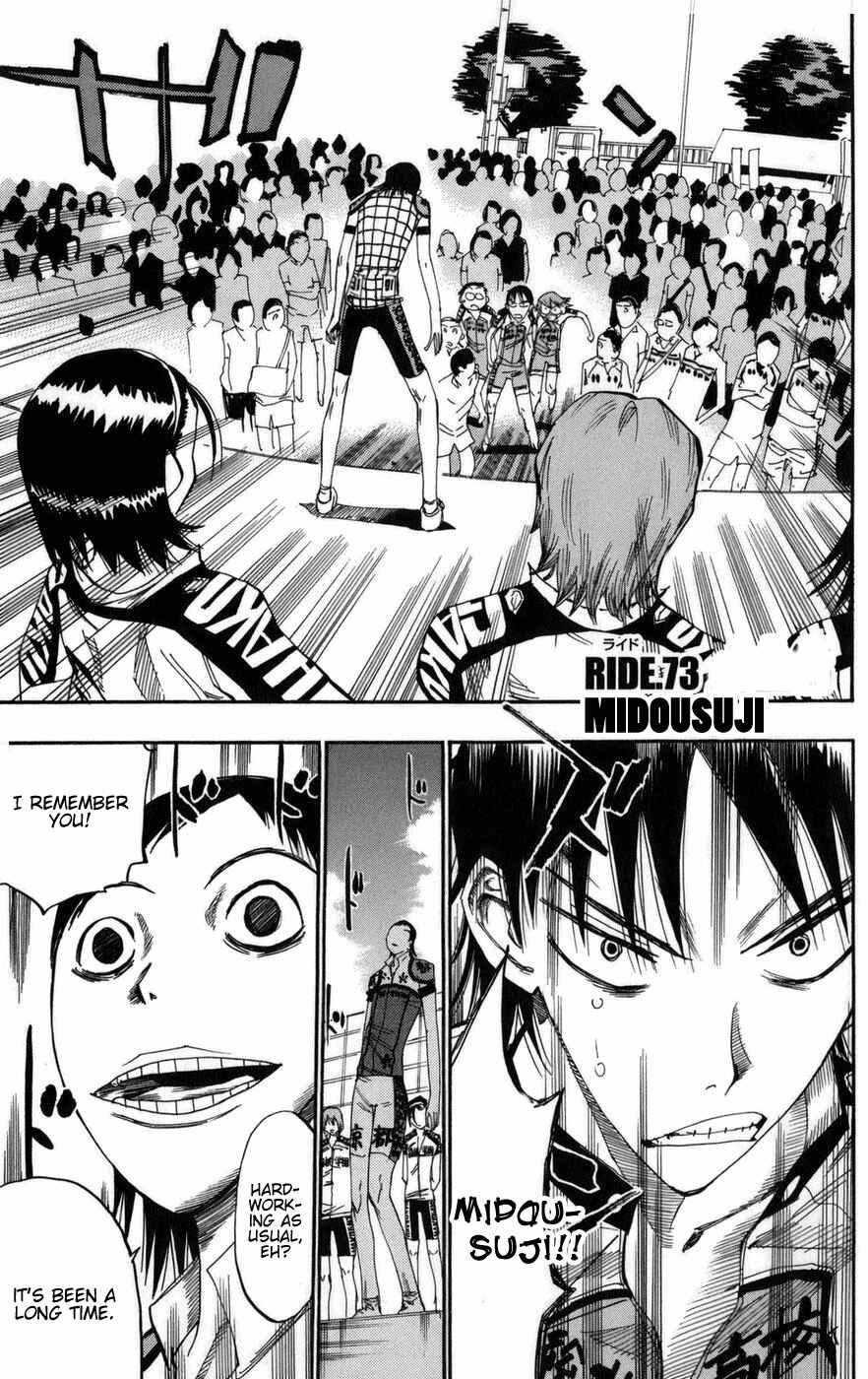 Page 1 Chapter 73 Yowamushi Pedal