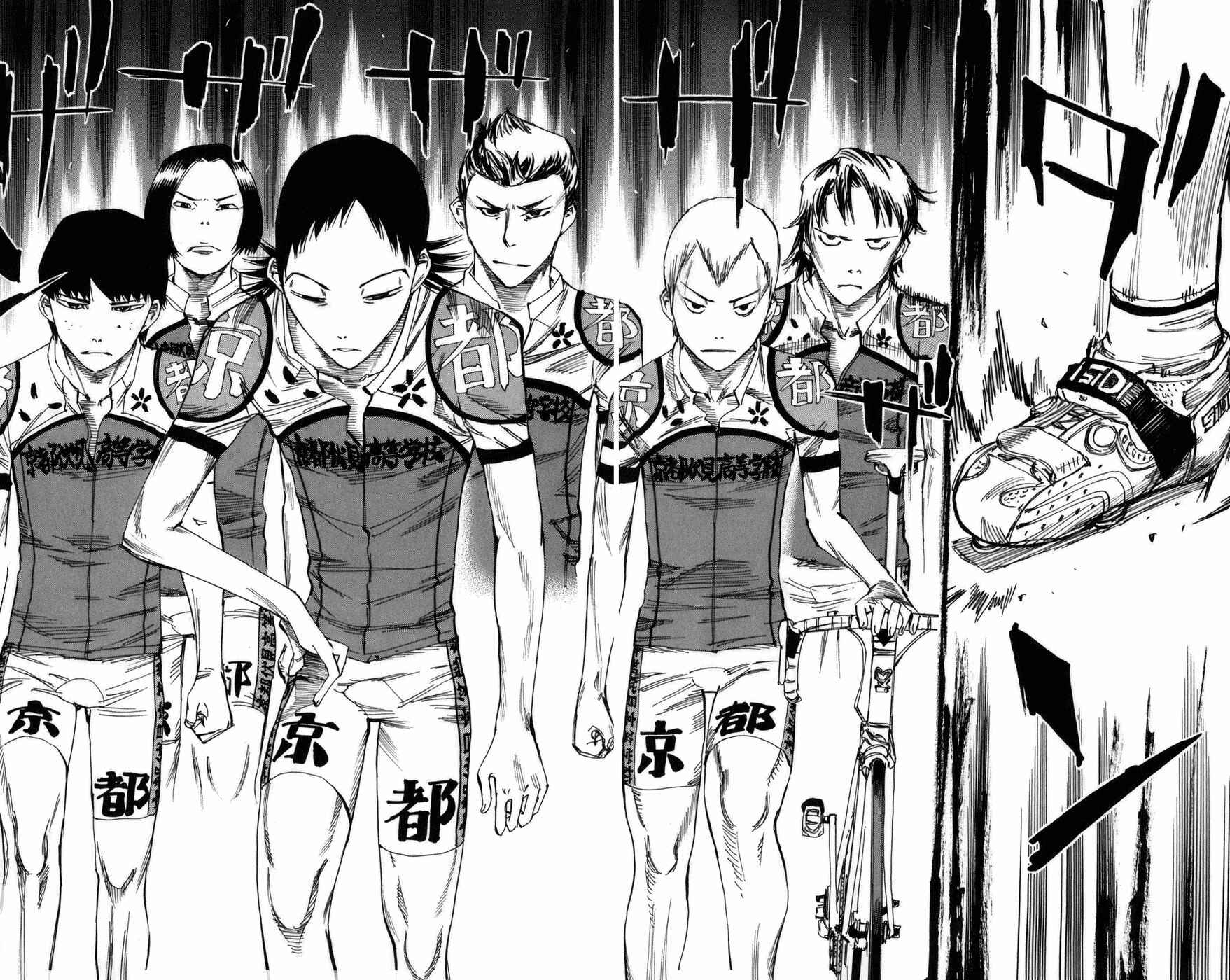Page 11 Chapter 73 Yowamushi Pedal