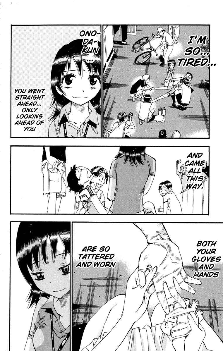 Page 11 Chapter 231 Yowamushi Pedal