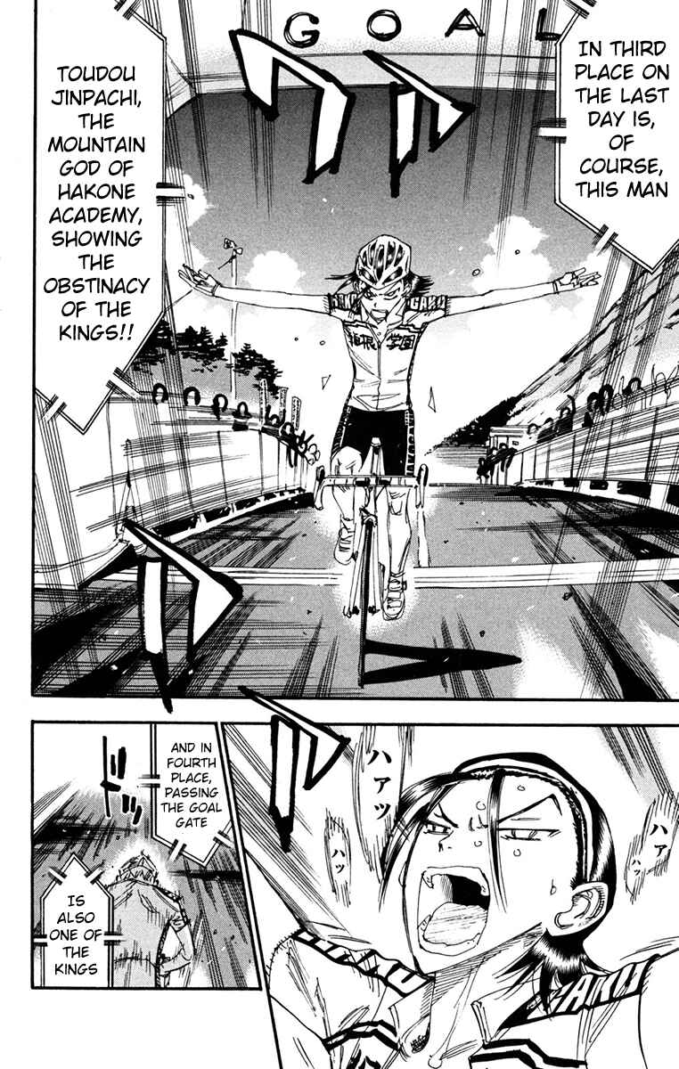 Page 13 Chapter 231 Yowamushi Pedal