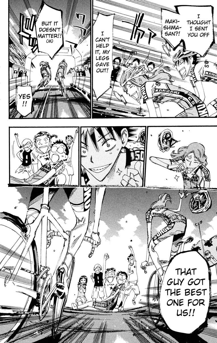 Page 15 Chapter 231 Yowamushi Pedal