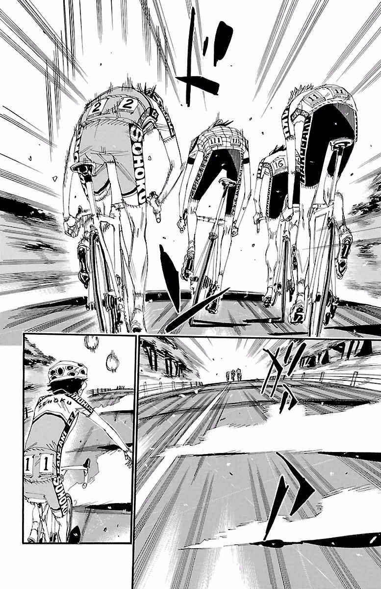 Page 12 Chapter 403 Yowamushi Pedal