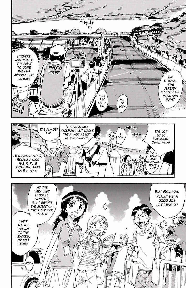 Page 3 Chapter 403 Yowamushi Pedal